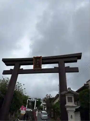 波上宮(沖縄県)