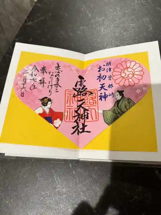 露天神社(お初天神)(大阪府)