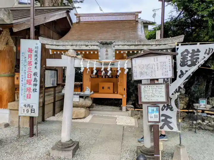 川越熊野神社(埼玉県)