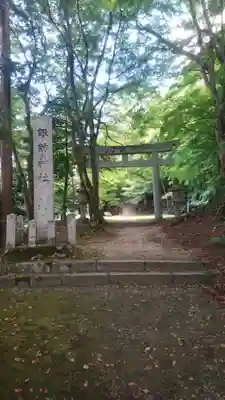 諏訪神社(鳥取県)