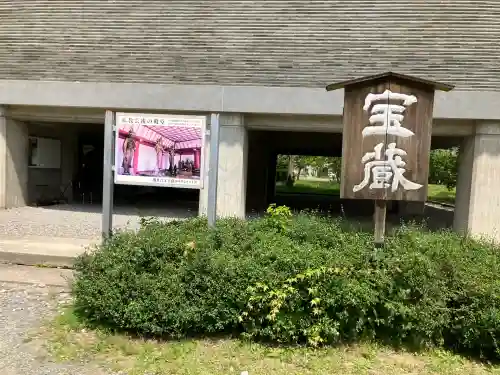観世音寺(福岡県)