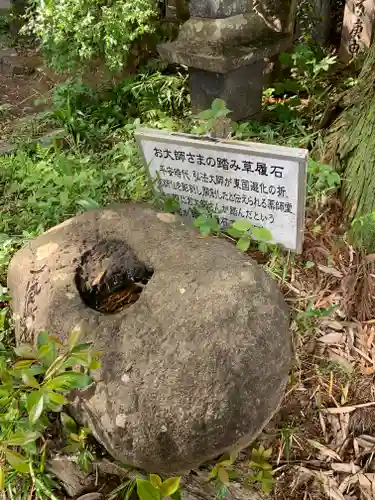 医光寺(群馬県)