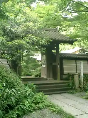 瑞泉寺の山門・神門