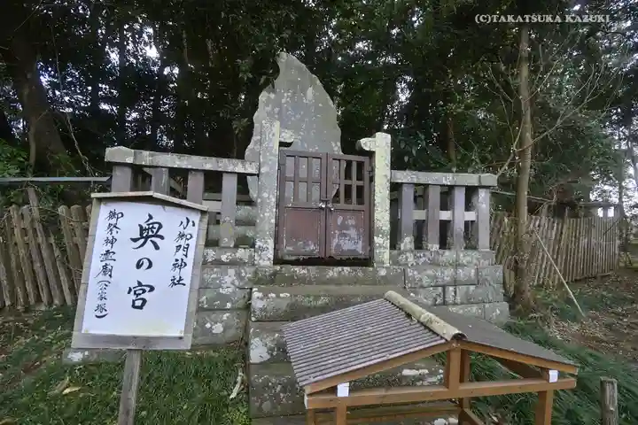 小御門神社(千葉県)