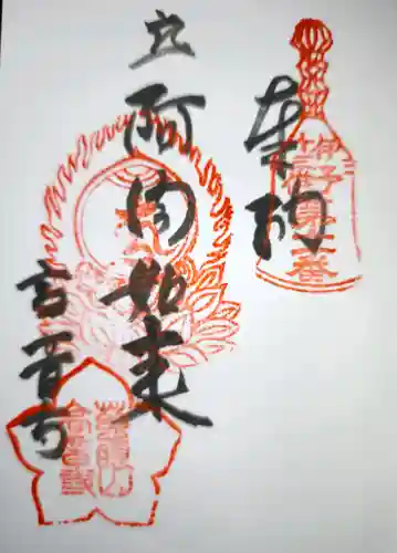 高音寺の{uncategorized: "未分類", other: "その他", undefined: "問題あり", building: "その他建物", grave: "お墓", sacred_gate: "鳥居", guardian: "狛犬", statue: "像", buddha: "仏像", history: "歴史", nature: "自然", garden: "庭園", animal: "動物", pagoda: "塔", temizu: "手水舎", mountain_gate: "山門・神門", sanctuary: "本殿・本堂", subordinate: "末社・摂社", art: "芸術", scenery: "景色", jizo: "地蔵", ema: "絵馬", goshuin: "御朱印", omikuji: "おみくじ", items: "授与品その他", amulet: "お守り", goshuincho: "御朱印帳", eats: "食事", festival: "お祭り", votive_dance: "神楽", shichigosan: "七五三参", wedding: "結婚式", experience: "体験その他", initially: "初詣", around: "周辺", anti_infection: "感染症対策"}
