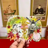 伊勢の国 四天王寺(三重県)