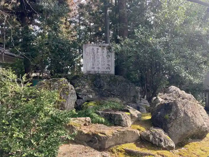 日吉神社(岐阜県)