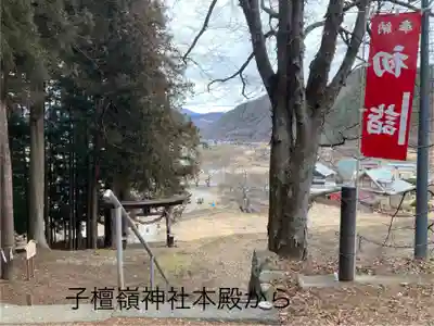 子檀嶺神社(長野県)