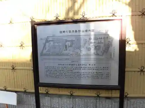 釋迦院（釈迦院）の歴史