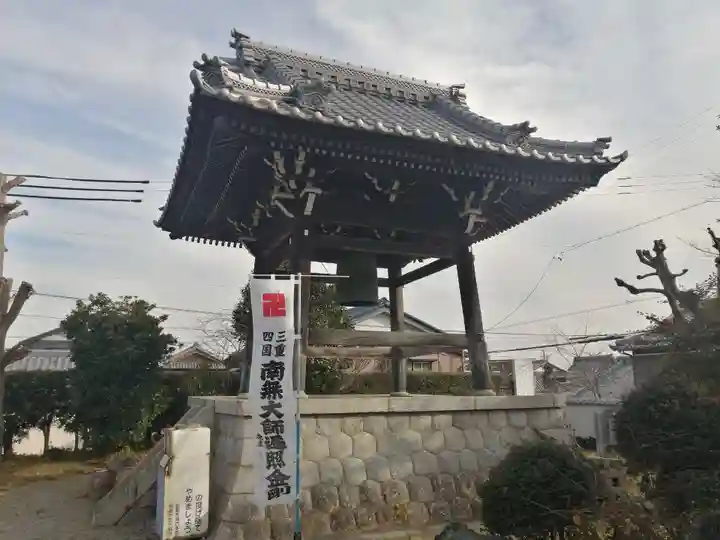 神宮寺(三重県)