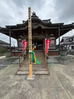 長福寺の{uncategorized: "未分類", other: "その他", undefined: "問題あり", building: "その他建物", grave: "お墓", sacred_gate: "鳥居", guardian: "狛犬", statue: "像", buddha: "仏像", history: "歴史", nature: "自然", garden: "庭園", animal: "動物", pagoda: "塔", temizu: "手水舎", mountain_gate: "山門・神門", sanctuary: "本殿・本堂", subordinate: "末社・摂社", art: "芸術", scenery: "景色", jizo: "地蔵", ema: "絵馬", goshuin: "御朱印", omikuji: "おみくじ", items: "授与品その他", amulet: "お守り", goshuincho: "御朱印帳", eats: "食事", festival: "お祭り", votive_dance: "神楽", shichigosan: "七五三参", wedding: "結婚式", experience: "体験その他", initially: "初詣", around: "周辺", anti_infection: "感染症対策"}