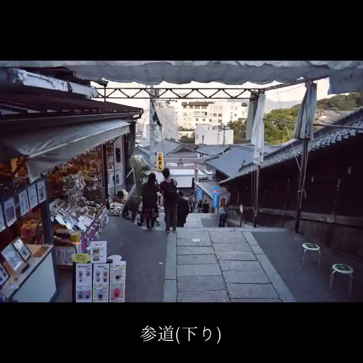 金刀比羅宮のその他建物