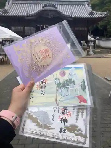 和氣神社（和気神社）(岡山県)