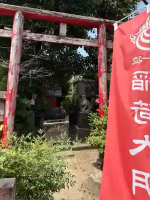 廻向院(愛知県)