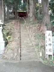 武生神社の山門