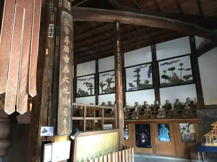 金鳳山 正法寺のその他建物