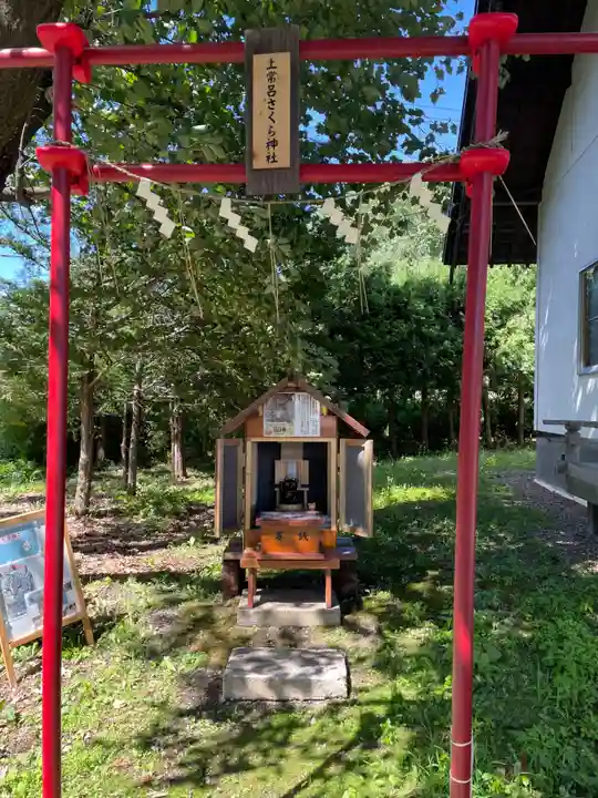 上常呂神社(北海道)