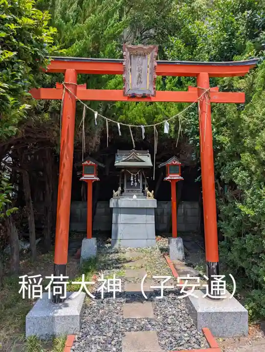 稲荷大神(神奈川県)