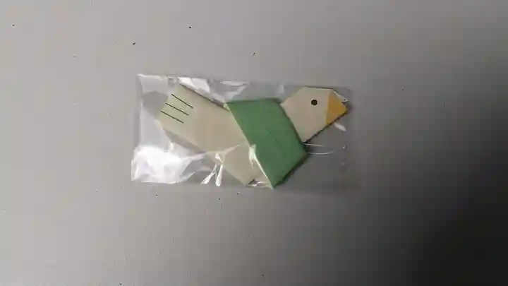 滑川神社 - 仕事と子どもの守り神のおみくじ