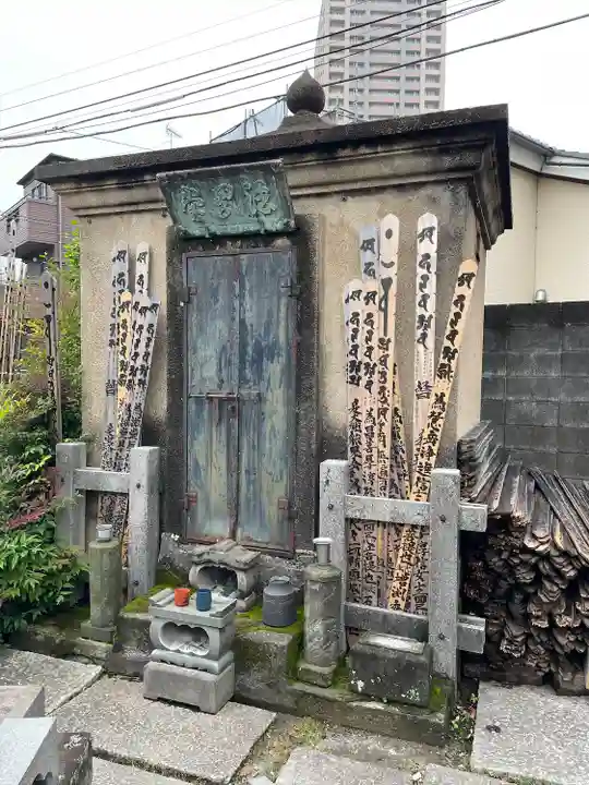 長円寺(東京都)