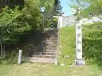 桜宮神社(岐阜県)