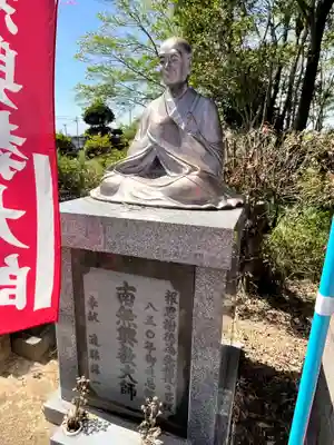 南蔵院(埼玉県)