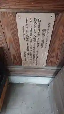 湊稲荷神社のその他建物