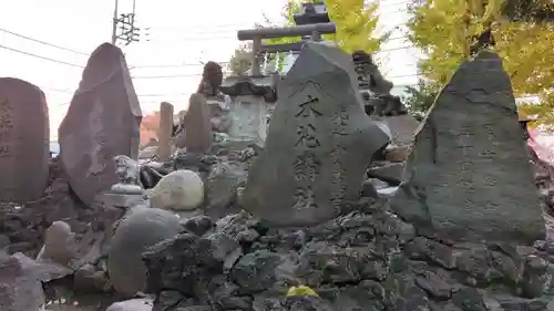 羽田神社(東京都)
