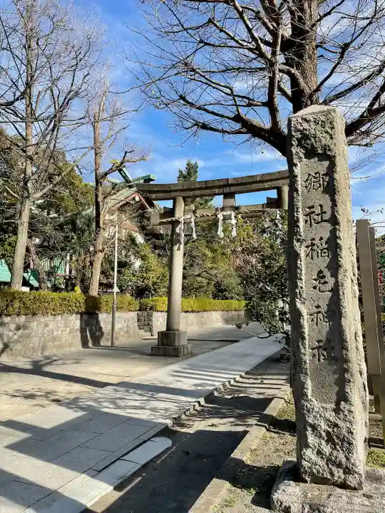 稲毛神社(神奈川県)