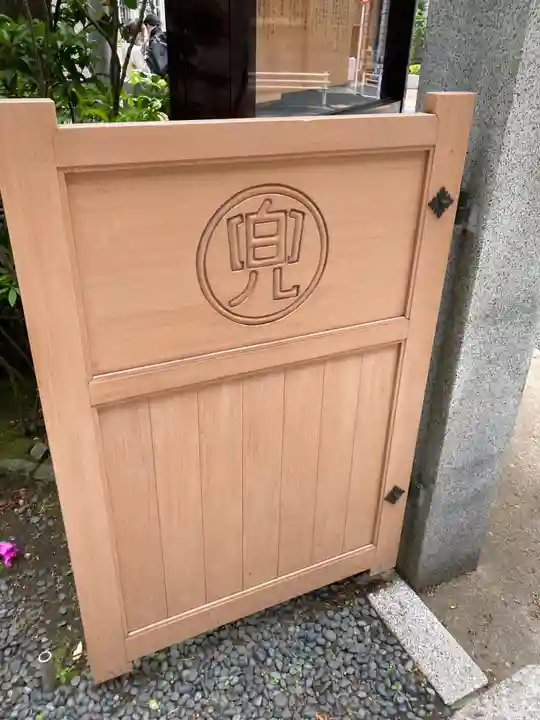 兜神社(東京都)