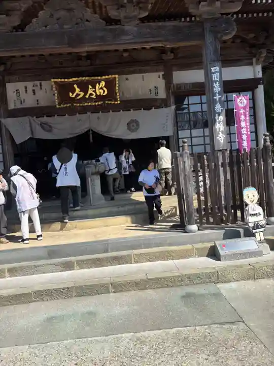 切幡寺(徳島県)