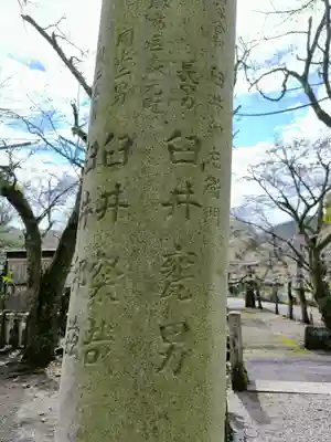 天鷹神社(岐阜県)