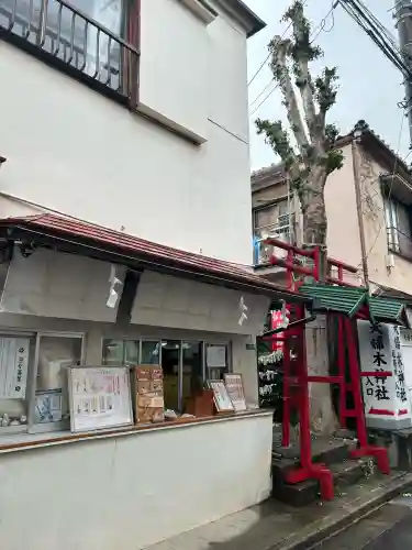夫婦木神社(東京都)
