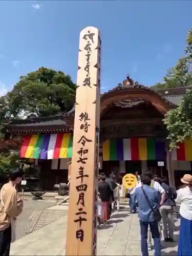 深大寺(東京都)