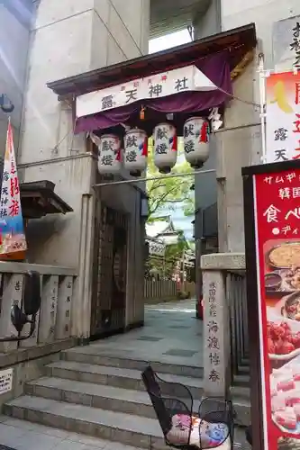 露天神社（お初天神）のその他建物