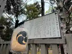 赤坂氷川神社(東京都)