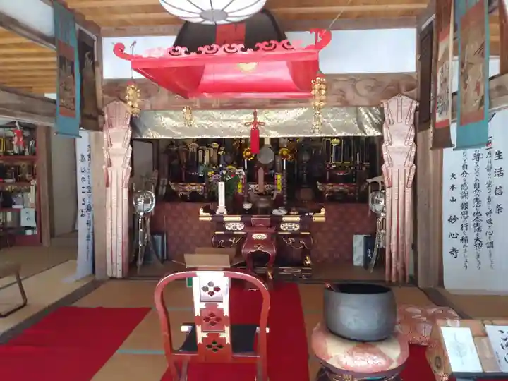 大儀寺の本殿・本堂