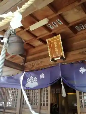 鶴峯八幡宮のその他建物