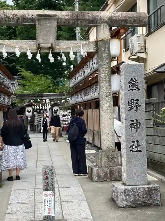川越熊野神社の{uncategorized: "未分類", other: "その他", undefined: "問題あり", building: "その他建物", grave: "お墓", sacred_gate: "鳥居", guardian: "狛犬", statue: "像", buddha: "仏像", history: "歴史", nature: "自然", garden: "庭園", animal: "動物", pagoda: "塔", temizu: "手水舎", mountain_gate: "山門・神門", sanctuary: "本殿・本堂", subordinate: "末社・摂社", art: "芸術", scenery: "景色", jizo: "地蔵", ema: "絵馬", goshuin: "御朱印", omikuji: "おみくじ", items: "授与品その他", amulet: "お守り", goshuincho: "御朱印帳", eats: "食事", festival: "お祭り", votive_dance: "神楽", shichigosan: "七五三参", wedding: "結婚式", experience: "体験その他", initially: "初詣", around: "周辺", anti_infection: "感染症対策"}
