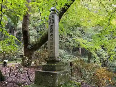 室生寺(奈良県)