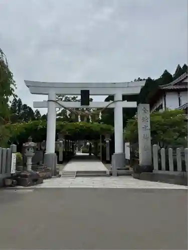 金蛇水神社(宮城県)