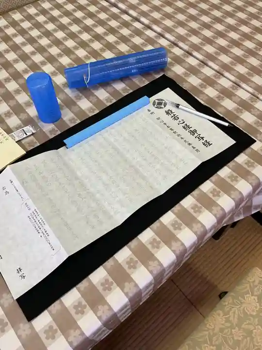 宗栄寺(愛知県)