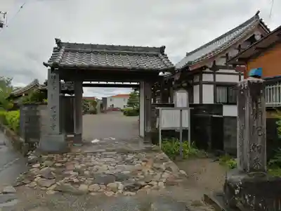 慈恩寺の山門・神門