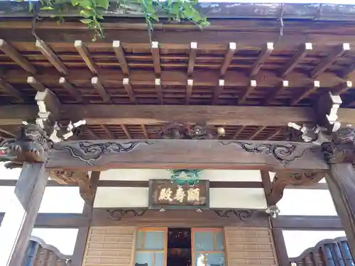 佛心寺(東京都)