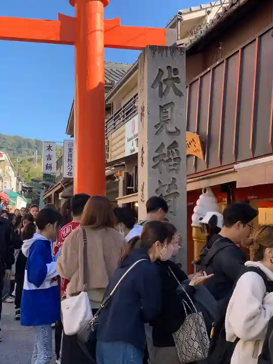 伏見稲荷大社(京都府)