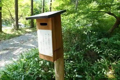 神藏寺のその他建物