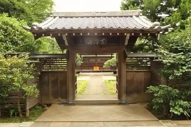 麟祥院の山門・神門