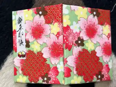 ミニ御朱印帳の柄がとてもいっぱいあったのでどれにしようかと迷いました🥰。