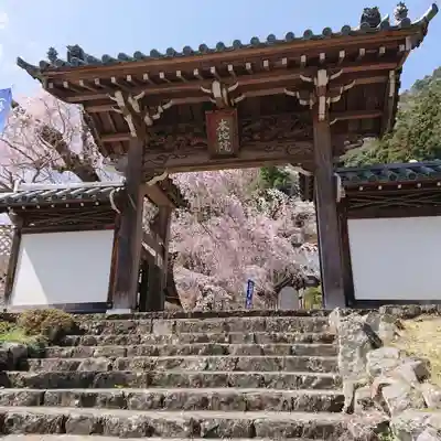 身延山 本行坊の山門・神門