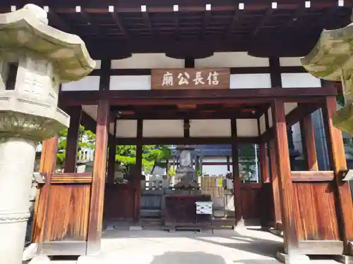 本能寺(京都府)